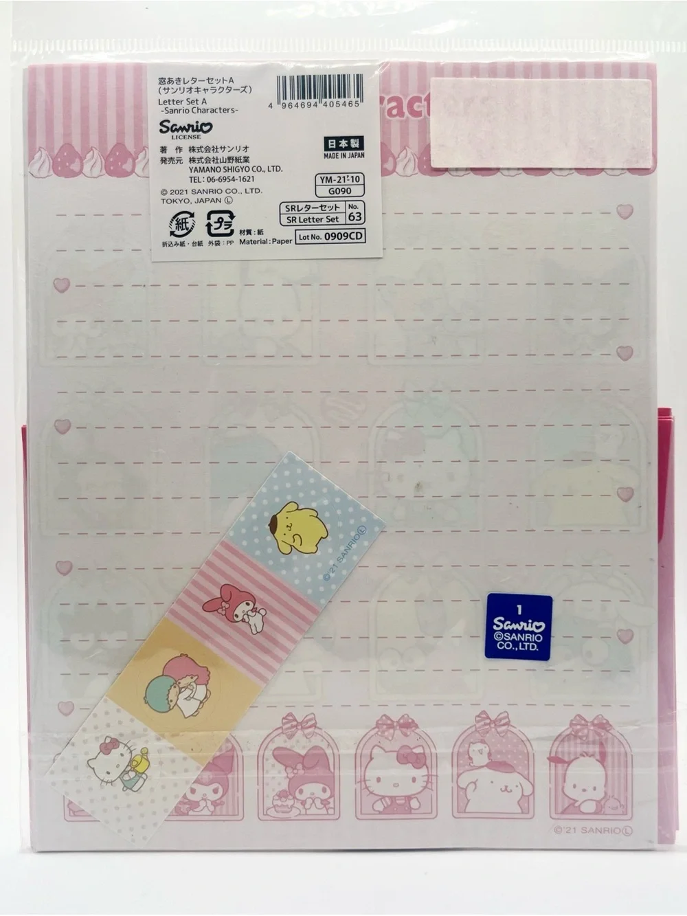 Sanrio Characters Letter Set